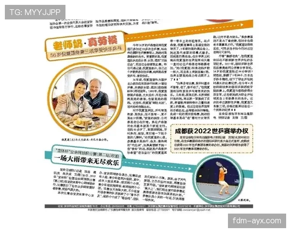 德甲转会动态：新星崭露头角，老将逐步退居二线