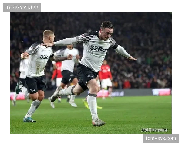 德比郡新战术激活进攻火力，状态回升剑指辉煌