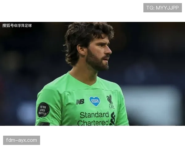 阿利松近期状态回暖 助利物浦走出低谷表现