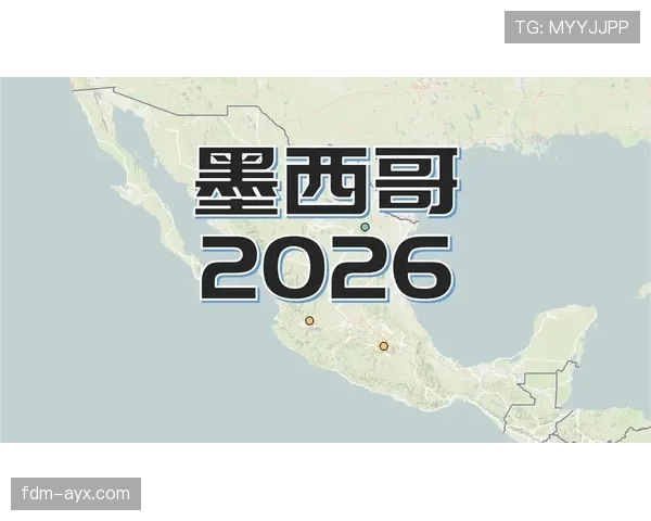 2026世界杯墨西哥城自由行攻略大全